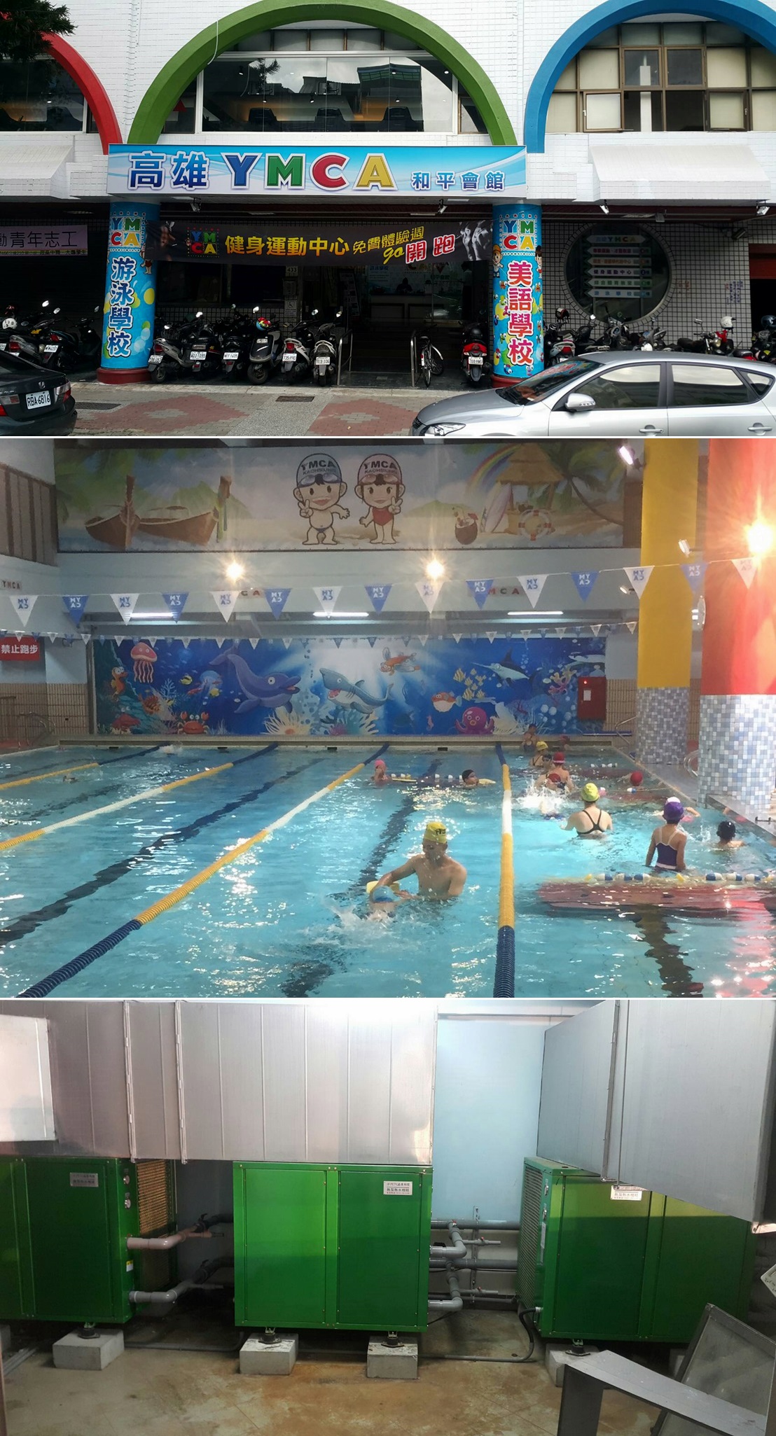 商用工程實績-泳池機案例-YMCA和平會館